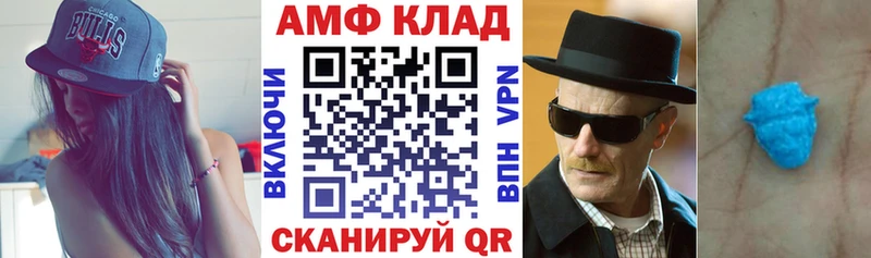 Купить  Сольцы  АМФЕТАМИН 97% 