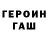 ГАШ убойный circuit blog