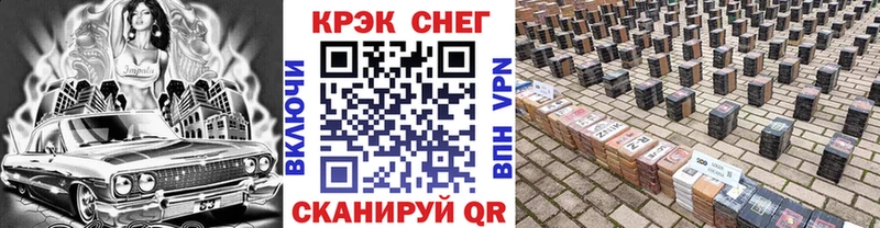 Кокаин VHQ  Купить закладки  Сольцы 