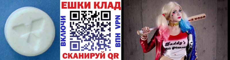 Ecstasy louis Vuitton  Купить  Сольцы 