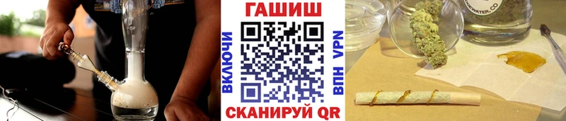Гашиш Изолятор  Купить где  Сольцы 