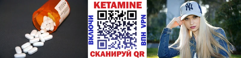 Кетамин VHQ  Купить где  Сольцы 