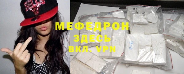 MDMA Заволжье