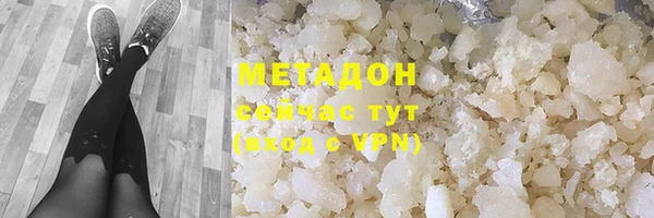 экстази Заводоуковск
