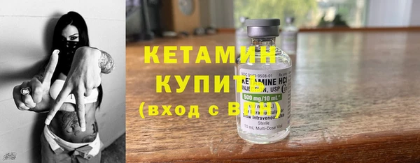 экстази Заводоуковск