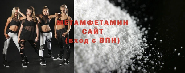 мефедрон VHQ Заволжск
