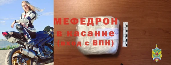 мефедрон VHQ Заволжск
