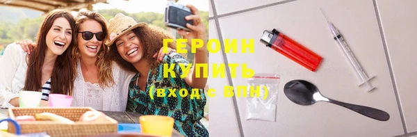 мефедрон VHQ Заволжск