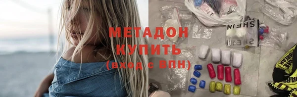 MDMA Заволжье