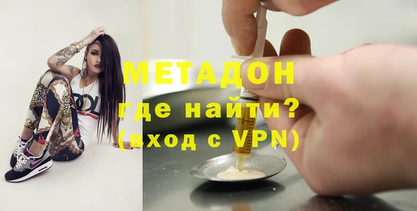 экстази Заводоуковск