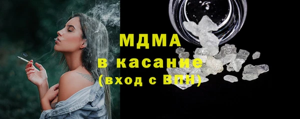 мефедрон VHQ Заволжск