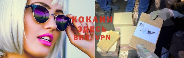 MDMA Заволжье