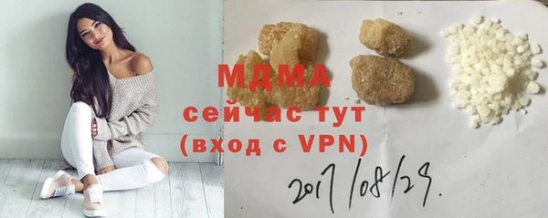 MDMA Заволжье