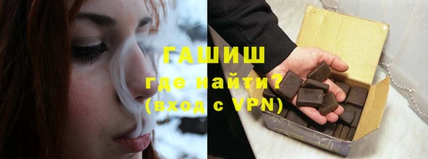 мефедрон VHQ Заволжск