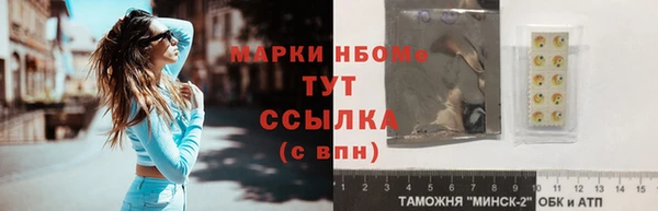 экстази Заводоуковск