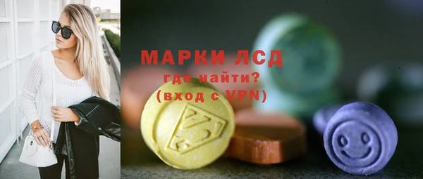 MDMA Заволжье