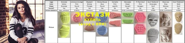 MDMA Заволжье