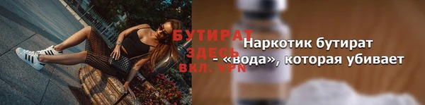 мефедрон VHQ Заволжск