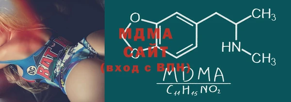 MDMA Заволжье