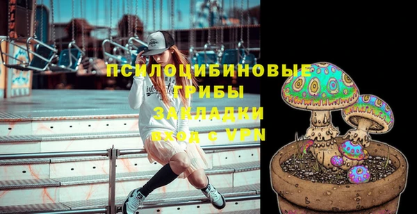 MDMA Заволжье