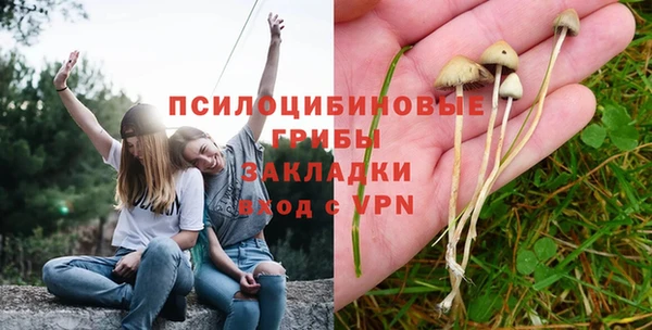 мефедрон VHQ Заволжск