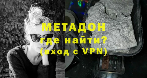 экстази Заводоуковск