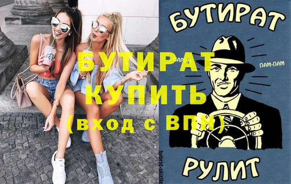 экстази Заводоуковск