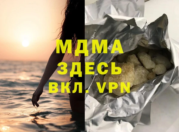 мефедрон VHQ Заволжск