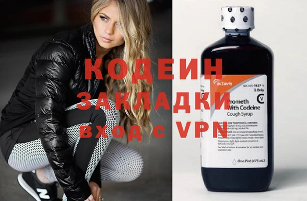 MDMA Заволжье
