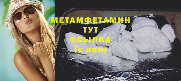 MDMA Заволжье