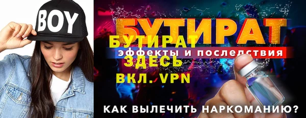 экстази Заводоуковск