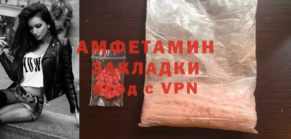 мефедрон VHQ Заволжск