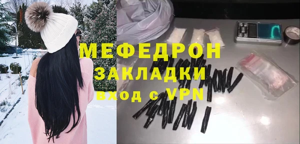 экстази Заводоуковск