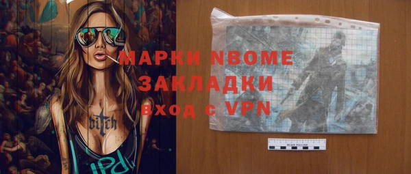 экстази Заводоуковск