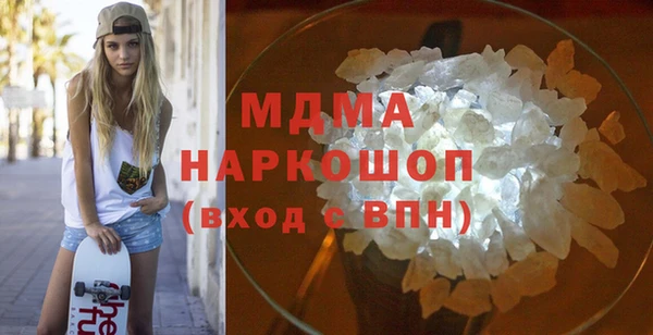 мефедрон VHQ Заволжск