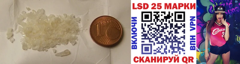 Купить где  Сольцы  ЛСД экстази кислота 