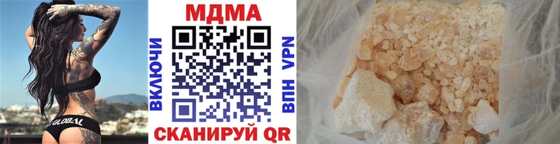 MDMA Molly  Купить закладки  Сольцы 