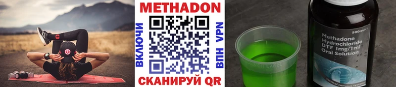 Купить закладки  Сольцы  Метадон кристалл 