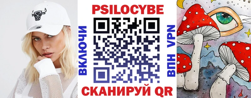 Псилоцибиновые грибы Magic Shrooms  Купить закладки  Сольцы 